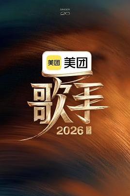 影迷·阿赤